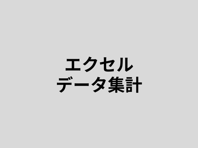 実績画像