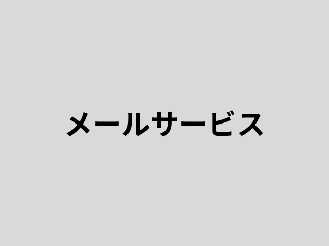 実績画像