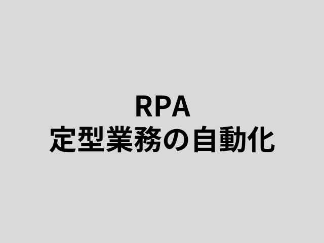 実績画像