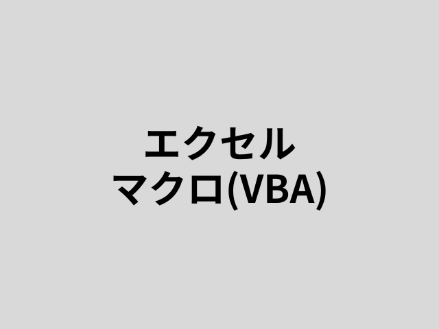 実績画像
