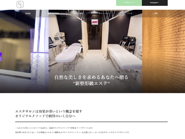 実績画像