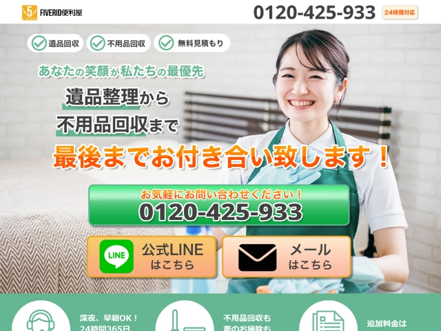 実績画像